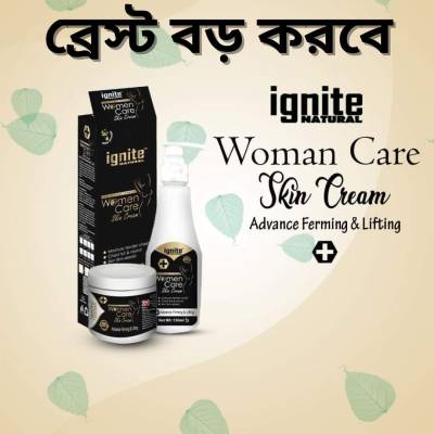 Ignite Breast Cream